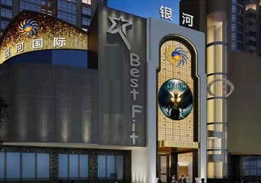 犍为KTV荤台花场男公关服务好-银河国际KTV花场消费点评